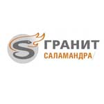 Гранит Саламандра