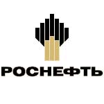 Роснефть